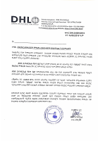 Document 821.pdf